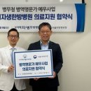 서울지방병무청 이미지