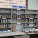 선광크리닝 네이버블로그
