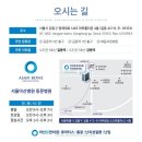 본내과의원 이미지