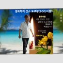 생화학적 산소 요구량이란? 이미지