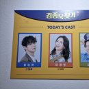 뮤지컬 - 김종욱 찾기 | 대학로 뮤지컬 <김종욱 찾기> 후기