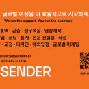 한동대학교 통역번역대학원 | AI 시대 통번역 교육, 왜 여전히 ‘사람’을 키우는가– 한동대 13개월 통·번역 석사과정이 보여주는 것