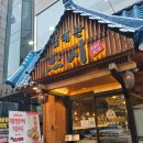 철산동 2001 아울렛 주차장입구 | 안주가 맛있는 철산동맛집-김태완스시 사시미세트 후기