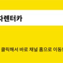 세계로렌트카 이미지