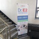 메이크PT 네이버블로그