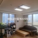 고흥읍사무소 이미지