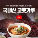 이비가짬뽕 이미지