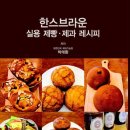 한스애드 이미지