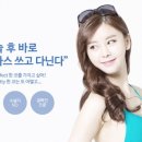 오투성형외과 이미지