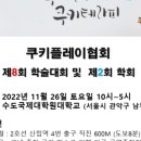 쿠키플레이&테라피