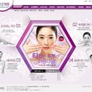 라온연합의원 이미지