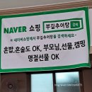 부길추어탕(신창점) 이미지