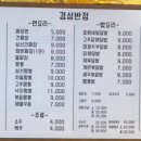 덕진-29 이미지
