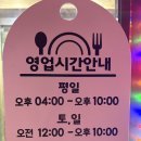 국전갈비 이미지