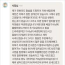 비비큐 고양점 이미지