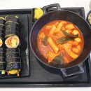 마녀김밥평화시장점