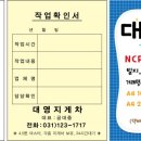 대영중기건설기계