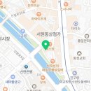 최종성피부과의원 이미지