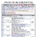 예약센터 이미지