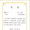서면초등학교 이미지