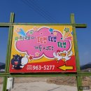 학교종이가든식당 이미지