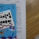 계산여고 이미지