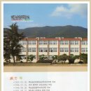 해남중학교 이미지