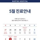 버팀병원 이미지