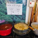 추억의 보리밥.수제비 네이버블로그