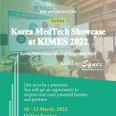 (주)사이넥스 이미지