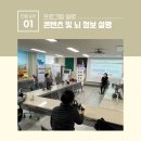 에스와이(SY)테크 이미지