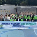 돝섬
