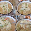 옛날고유의팥죽 이미지