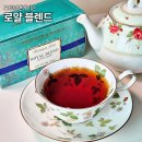 CTC유통 | 포트넘앤메이슨 로얄블렌드 티백 우리는 법 홍차 입문용으로 딱