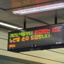 세븐일레븐 광주쌍촌스타점 | 25.05.14 기아 VS 롯데 야구 경기 후기