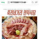 깜보의~~첫 ~벙 입니다 이미지