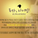 소해공인중개사사무소 이미지