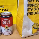 노브랜드버거청라수변공원점 네이버블로그