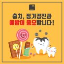 모아치과 이미지