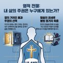 영혼의 건축 설계도 이미지