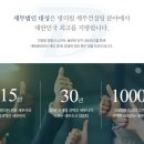 대성세무회계 - 강남구 테헤란로 310 | 대성세무회계