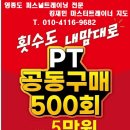 관창로 이미지