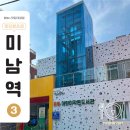 온천제3동 행정복지센터 이미지