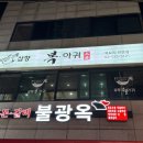 삼향-9 이미지