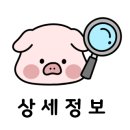 아이코드안경콘택트 이미지