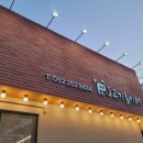 읍성로-1 이미지