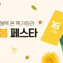 우리할인스토아