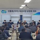 진흥축산 이미지