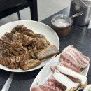 촌집돼지국밥 이미지