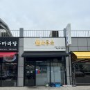 육통육 비산점 이미지